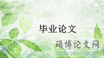 MPA在职硕士论文多少天写完(资深教授讲述)