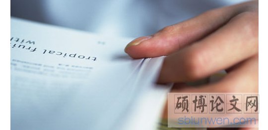 经济学博士研究生论文多少天写完（学长谈经验）