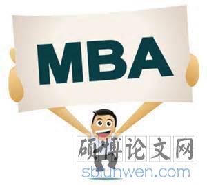 学姐介绍mba论文选题方向哪个好写