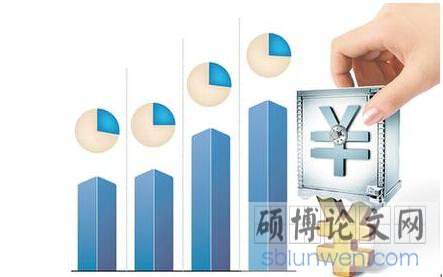 工商管理硕士论文