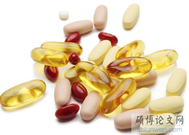药学研究生论文