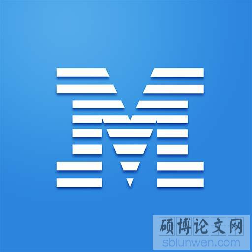 mba在职研究生论文