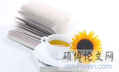 社会学论文文献综述1500字例文如何写作？