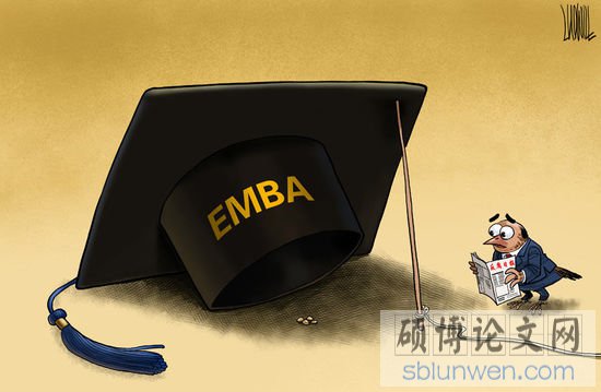 emba学位论文写作有什么技巧吗？请高人指点！