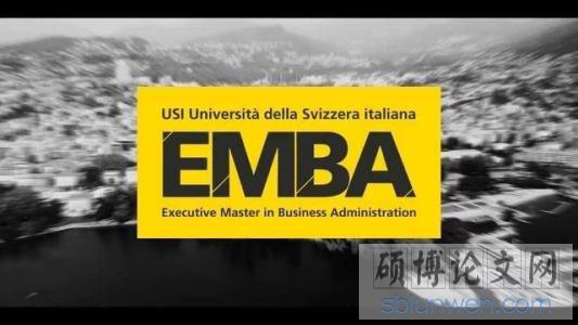 emba学位论文写作有什么技巧吗？请高人指点！