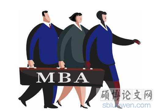 mba论文题目