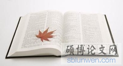 财务管理专业大学生文献综述3000字的范文写作技巧