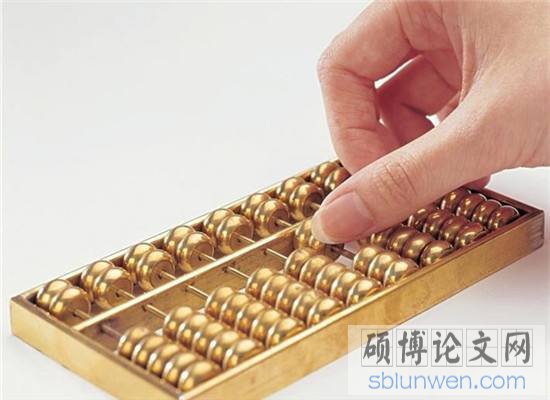 财务管理文献综述