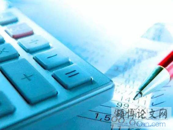 会计毕业论文