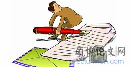 中北大学财务管理在职研究生论文格式要求（2020最新）