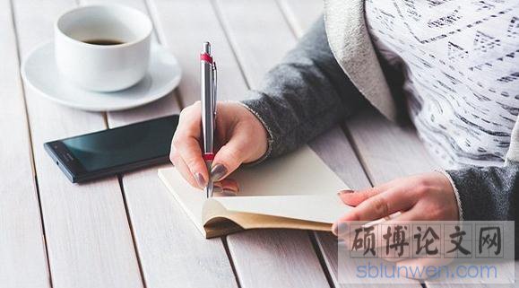 中北大学财务管理在职研究生论文格式要求（2020最新）