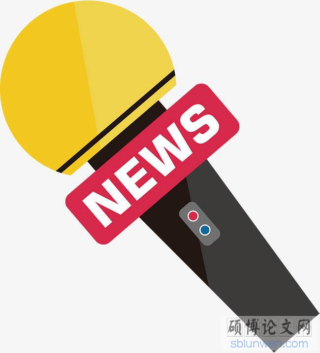 研究生学位论文