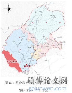 图 3.1 照金现代农业园区在铜川市的位置