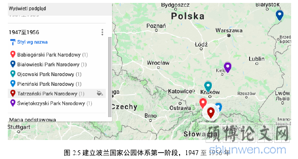 图 2.5 建立波兰国家公园体系第一阶段， 1947 至 1956 年