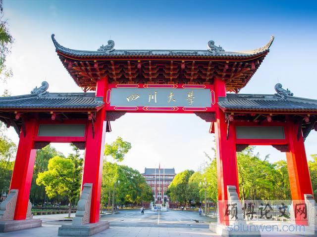 论文摘要格式