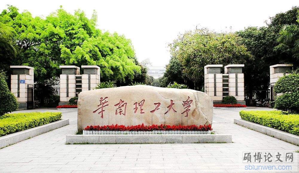 emba论文文献综述