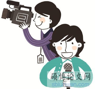 新闻媒体硕士论文范文格式大全(2020最新整理)