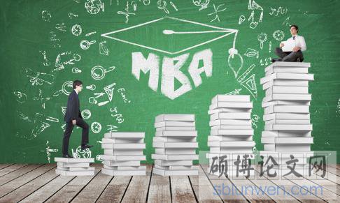 北京邮电大学在职研究生如何写工商管理毕业论文?