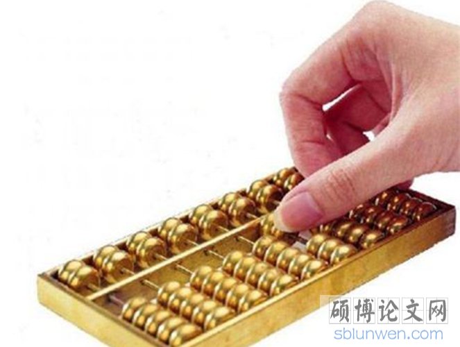 经济管理毕业论文