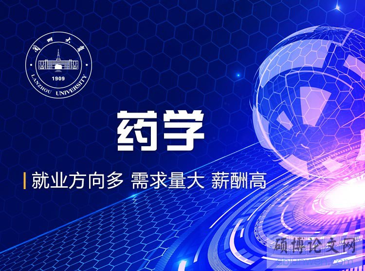 免费药学论文摘要模板上哪找?如何写作?