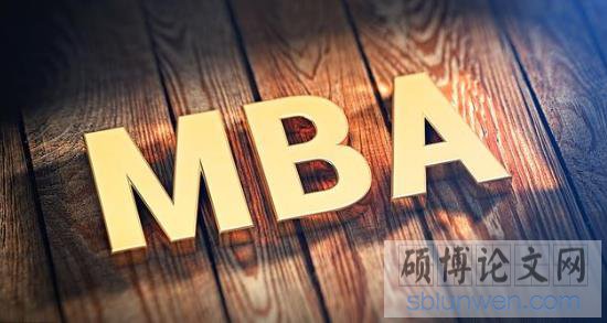 武汉大学 mba论文格式要求有哪些?
