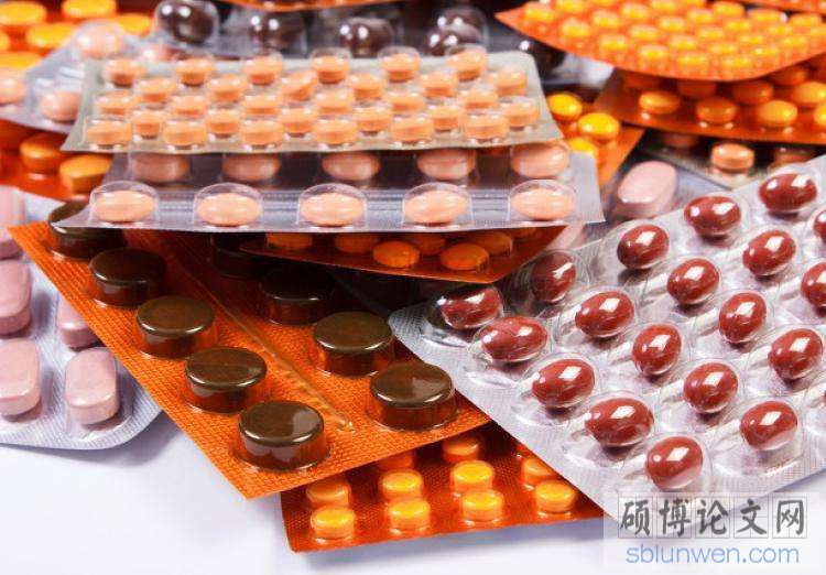 药学博士毕业论文