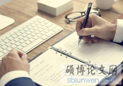 合工大在职研究生论文格式有哪些要求？（2020最新格式）