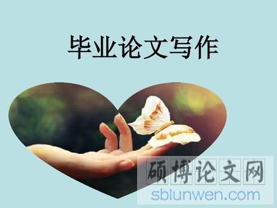 合工大在职研究生论文格式有哪些要求？（2020最新格式）