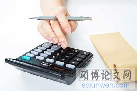 会计研究生论文发表范文写作诀窍分享