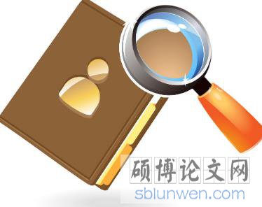 企业管理论文参考文献网页引用格式介绍