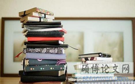 行政管理博士论文开题报告写作要求及方法介绍!