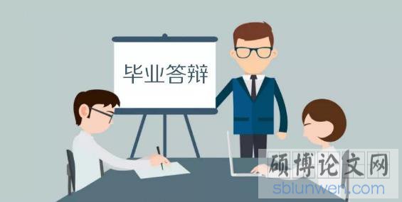 中国传媒工程管理在职研究生如何高分通过毕业答辩？