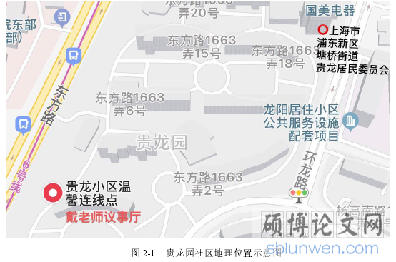 图 2-1 贵龙园社区地理位置示意图