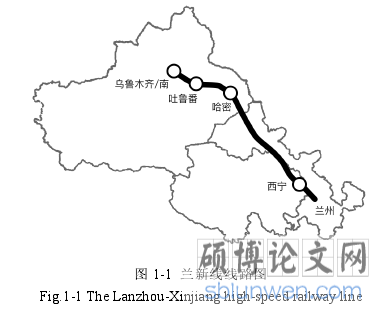 图 1-1 兰新线线路图