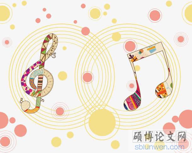 音乐论文题目