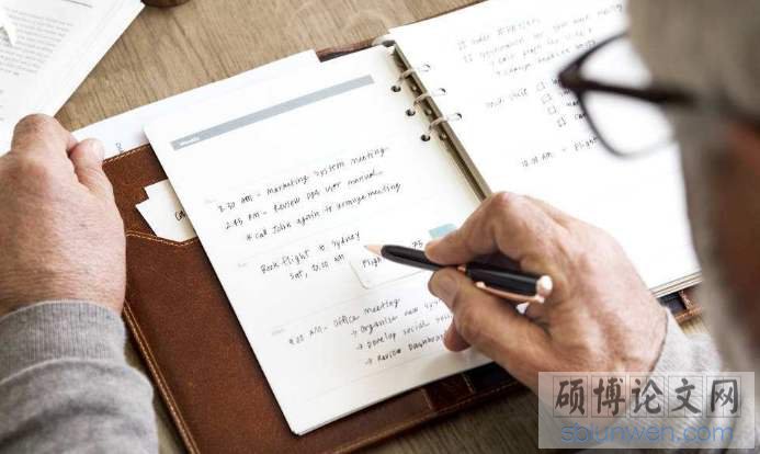 英语论文范文