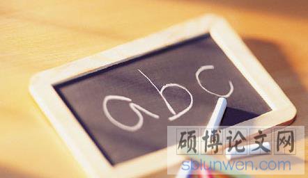 英语论文参考文献网页引用格式怎么要求？