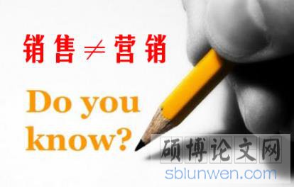 市场营销管理论文2020精选范文3篇，如何写作？