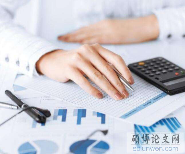 会计论文开题报告