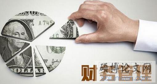 财务管理硕士论文常用的选题方法介绍（资深教授在线教学）