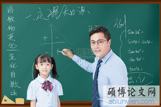 上课