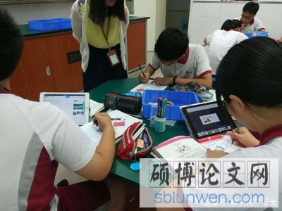 课堂交流
