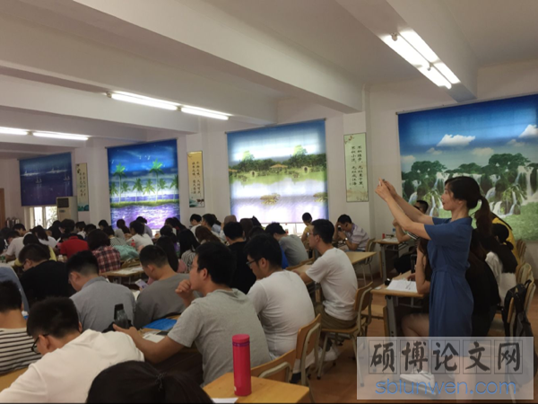 上课