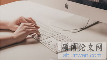 留学生论文