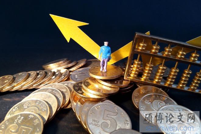 金融管理学位论文