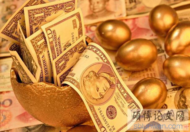 金融管理学位论文