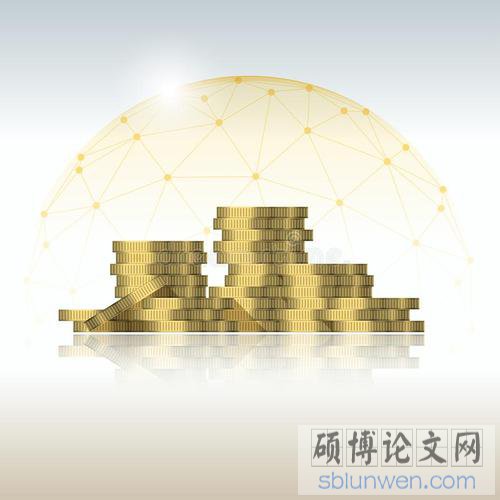 财务管理毕业论文