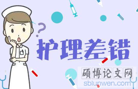 5000字护理毕业论文怎么写？
