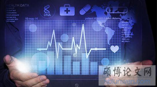 临床医学论文