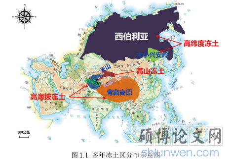 图 1.1  多年冻土区分布示意图